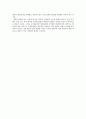 장자의  2페이지