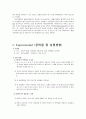 일반화학 지시약 결과보고서 3페이지