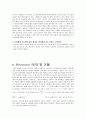 일반화학 지시약 결과보고서 6페이지