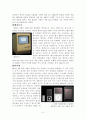 steve jobs(스티브잡스) & apple(애플) 5페이지