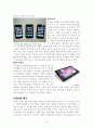 steve jobs(스티브잡스) & apple(애플) 6페이지