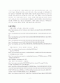 steve jobs(스티브잡스) & apple(애플) 7페이지