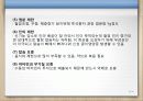 AKR 인공신장실 Dialysis (hemodialysis) PPT 잘료 26페이지
