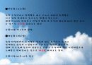 심폐소생술 3페이지