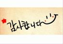 심폐소생술 29페이지