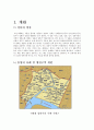 문화권으로 본 성동구 역사 3페이지