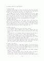 (소비자심리학)관여도_이론 12페이지