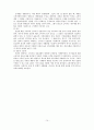 (소비자심리학)관여도_이론 14페이지
