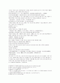 봉신연의 3회 4회 2페이지