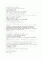봉신연의 3회 4회 3페이지