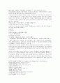 봉신연의 3회 4회 10페이지