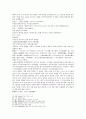 봉신연의 3회 4회 11페이지