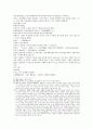 봉신연의 3회 4회 13페이지