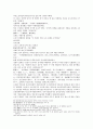 봉신연의 3회 4회 14페이지