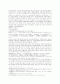 봉신연의 3회 4회 15페이지