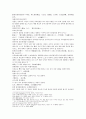 봉신연의 3회 4회 17페이지
