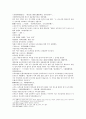 봉신연의 3회 4회 21페이지