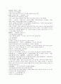 봉신연의 3회 4회 22페이지