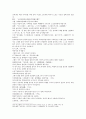 봉신연의 3회 4회 25페이지