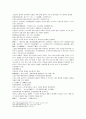 봉신연의 3회 4회 31페이지