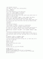 봉신연의 3회 4회 32페이지