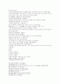 봉신연의 3회 4회 34페이지
