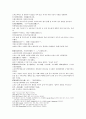 봉신연의 3회 4회 35페이지