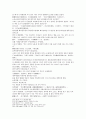봉신연의 3회 4회 36페이지