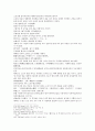 봉신연의 3회 4회 37페이지