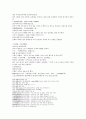 봉신연의 3회 4회 39페이지