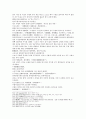 봉신연의 3회 4회 42페이지