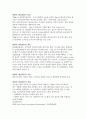 [요약문] 내열 마그네슘합금 2페이지