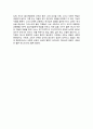 교회론요약정리 7페이지
