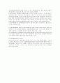 미국의 양심적 병역거부권 관련 사항 검토 2페이지