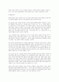 양심적 병역거부를 허용 관련 찬반토론 자료 2페이지