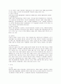 민법 총칙 핵심 총정리 6페이지
