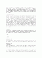 민법 총칙 핵심 총정리 9페이지