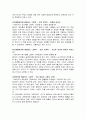 [기타] 아동문학  3페이지