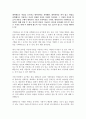 대학의 기회비용 1페이지