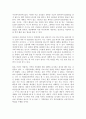 대학의 기회비용 2페이지