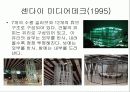 도요 이토(토요 이토/伊東豊雄/Ito Toyo) 타마 예술대학 도서관(Tama Art University Library) 7페이지