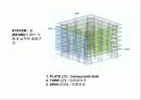 도요 이토(토요 이토/伊東豊雄/Ito Toyo) 타마 예술대학 도서관(Tama Art University Library) 11페이지