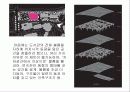 도요 이토(토요 이토/伊東豊雄/Ito Toyo) 타마 예술대학 도서관(Tama Art University Library) 13페이지