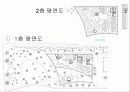 도요 이토(토요 이토/伊東豊雄/Ito Toyo) 타마 예술대학 도서관(Tama Art University Library) 16페이지