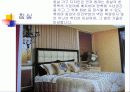 실내디자인(안방조닝) 4페이지