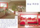 실내디자인(안방조닝) 5페이지
