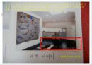 실내디자인(안방조닝) 11페이지