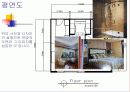 실내디자인(안방조닝) 13페이지