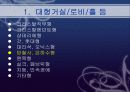 조명 4페이지