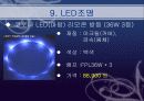 조명 24페이지